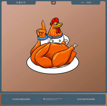 卡通烤鸡插画