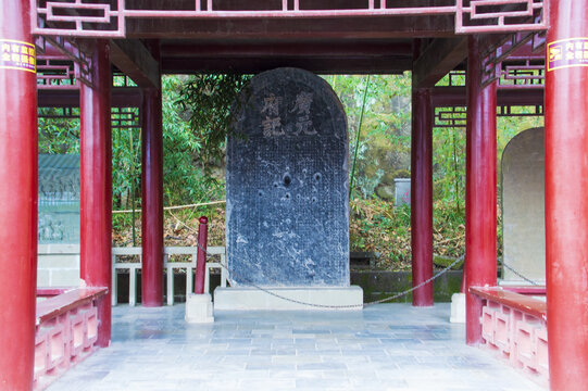 广元皇泽寺