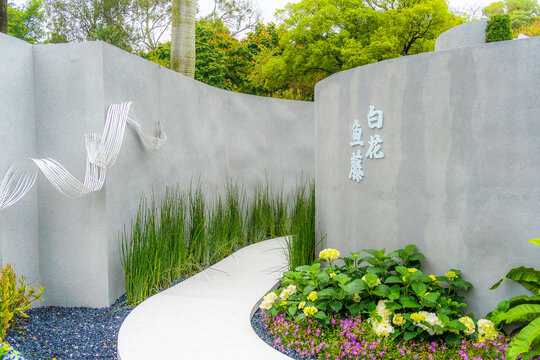 广州园艺博览会