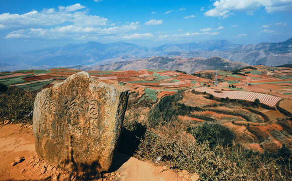 东川红土地锦绣园