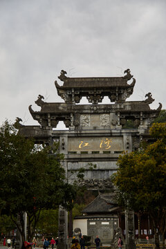 江西省上饶市婺源江湾