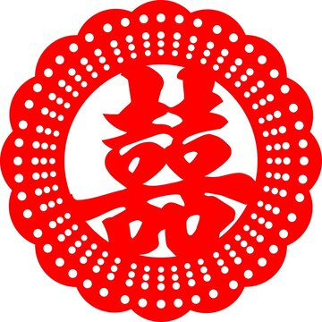 喜字窗花