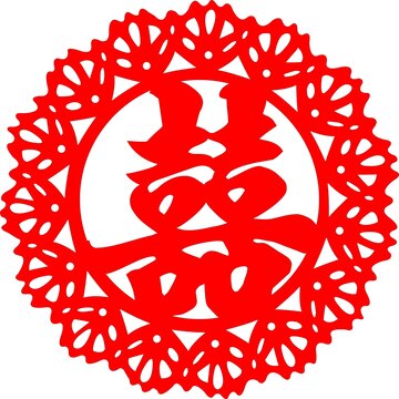 花边喜字