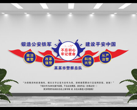 党建十六字方针