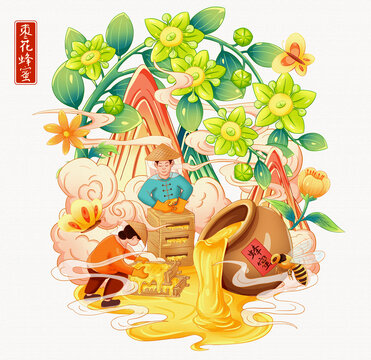 枣花蜂蜜插画手绘