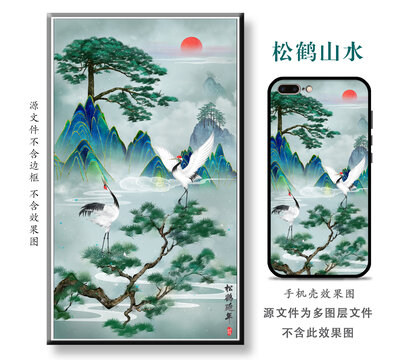 松鹤水墨山水画