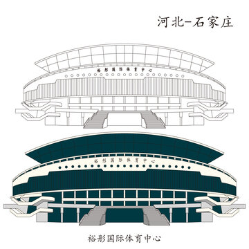 裕彤国际体育中心