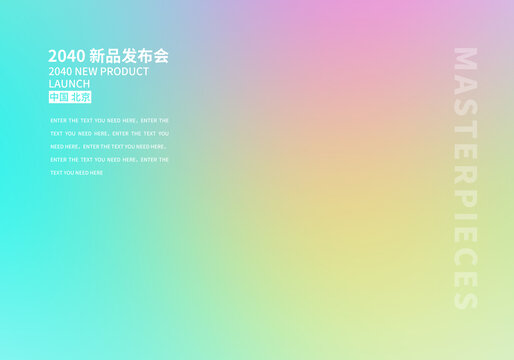 色渐变背景