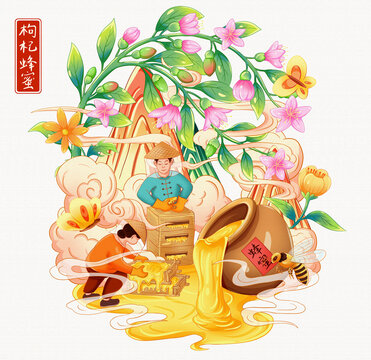 枸杞蜂蜜插画手绘