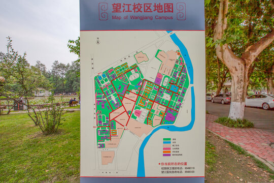 四川大学望江校区平面图