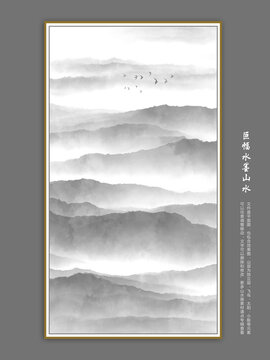 水墨山水画