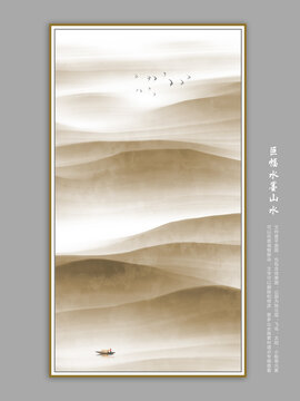 水墨山水
