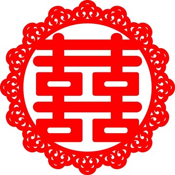 花边双喜字