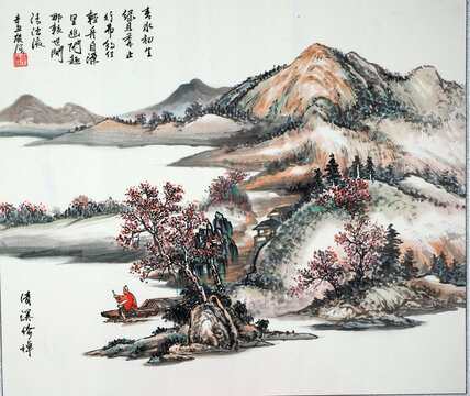 富春山居图山水画