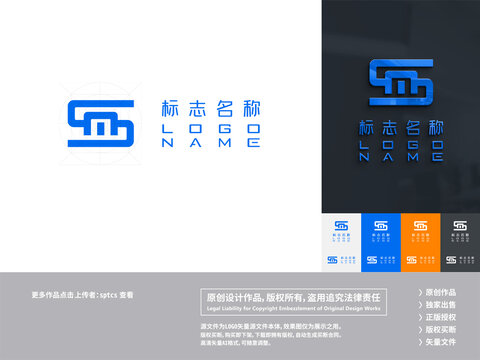 字母SM简约LOGO设计