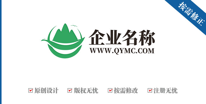 汉字山岩茶叶logo