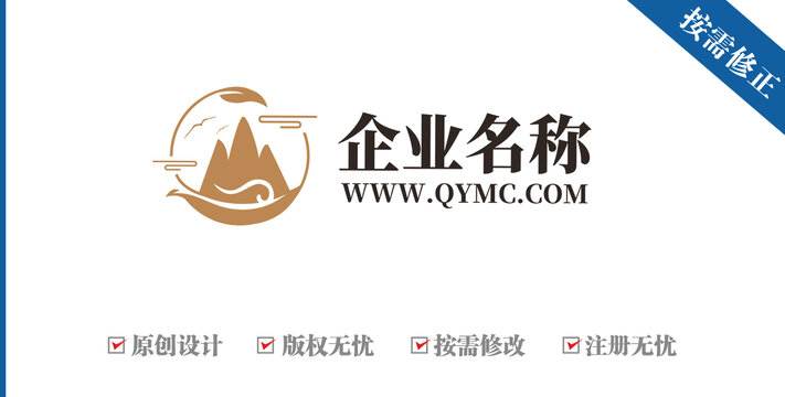 高山凤凰茶叶logo