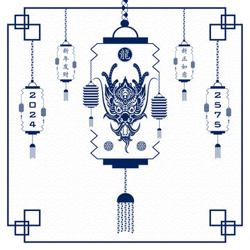 悬挂灯笼里的龙头 新年贺图