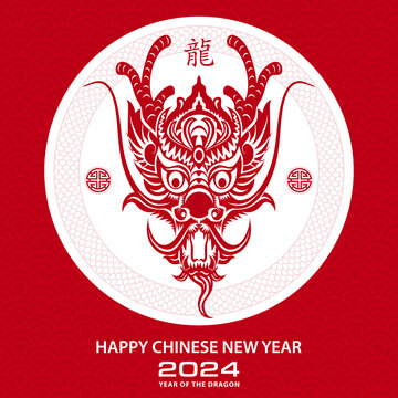 纸艺中国龙头设计 2024新年贺图