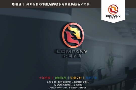 ZS字母能源环保光伏logo