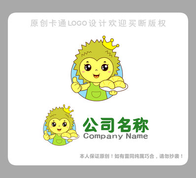 水果店卡通榴莲LOGO