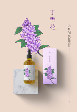 丁香花