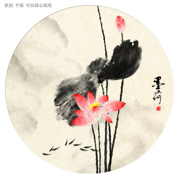 水墨荷花