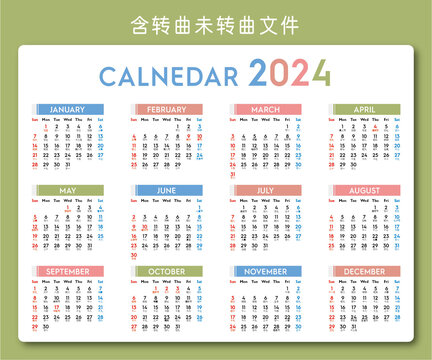 2024年日历