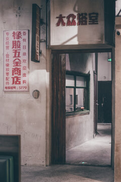 老上海店铺