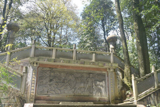 雅安蒙顶山大禹祭天台