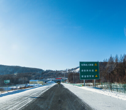 北方高速公路隧道入口