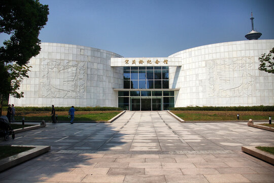 上海名人纪念馆