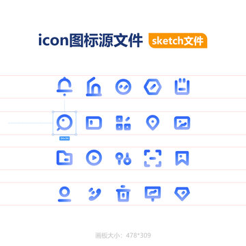 UI设计icon图标