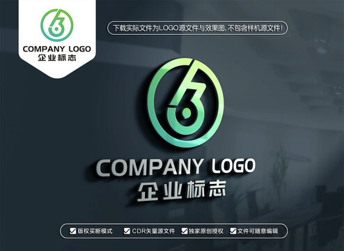 HB字母标志口哨LOGO