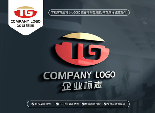 TG字母标志GT字母LOGO