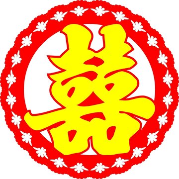 金色双层喜字