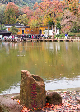 天平山秋景