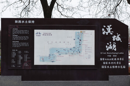 汉城湖景区导游图