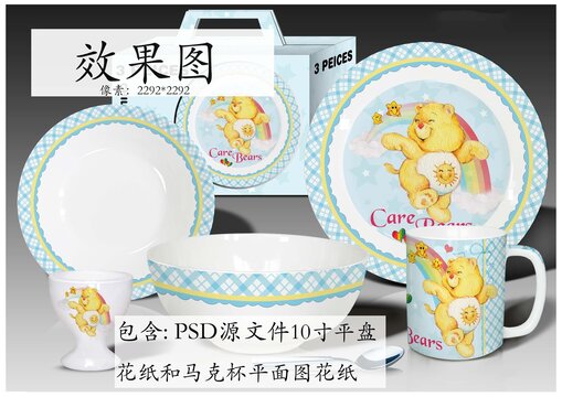 陶瓷儿童餐具手绘水彩黄色小熊