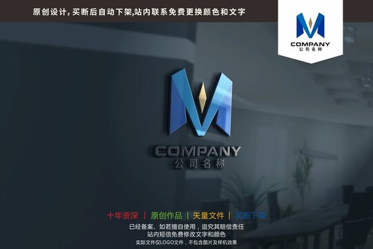 MV字母商务管家服务logo