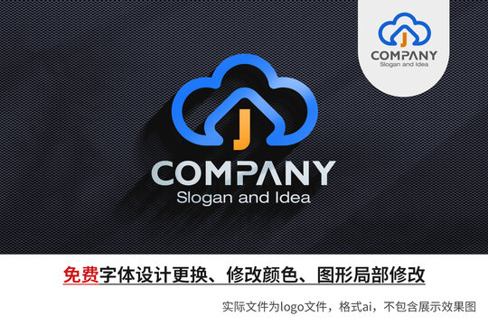 财税财务企业商务logo云