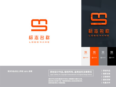 字母SM简约logo设计