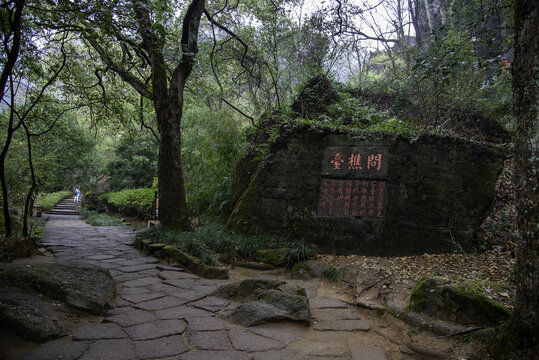 福建省武夷山风景区