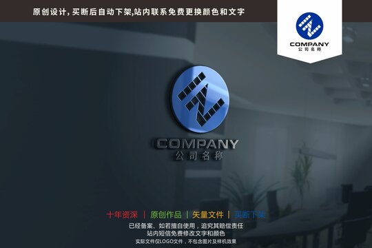 ZW字母数据信息科技logo