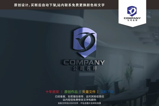 YD字母飞鸟盾牌标志logo