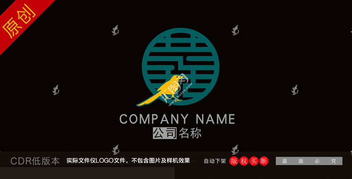 喜标志