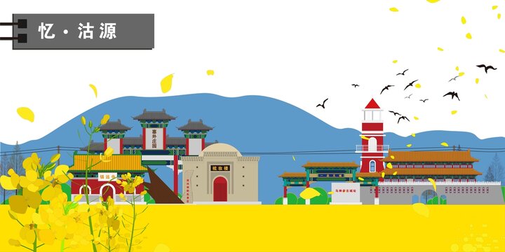 沽源