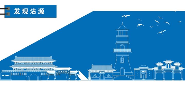 沽源
