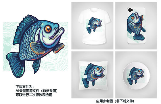 动物素材装饰插画海鱼