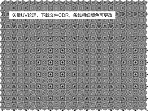 多边形纹理